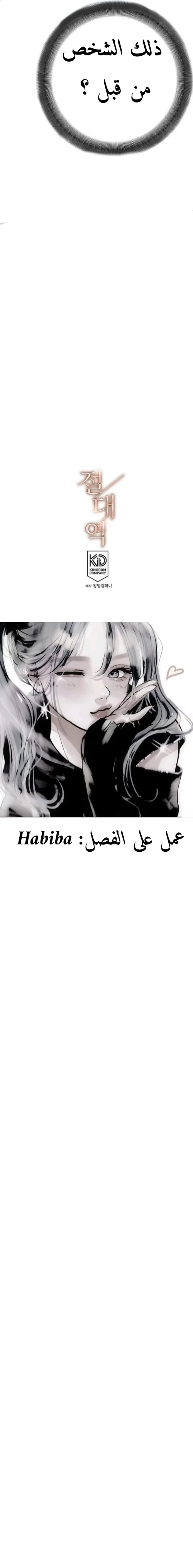الصفحة 23
