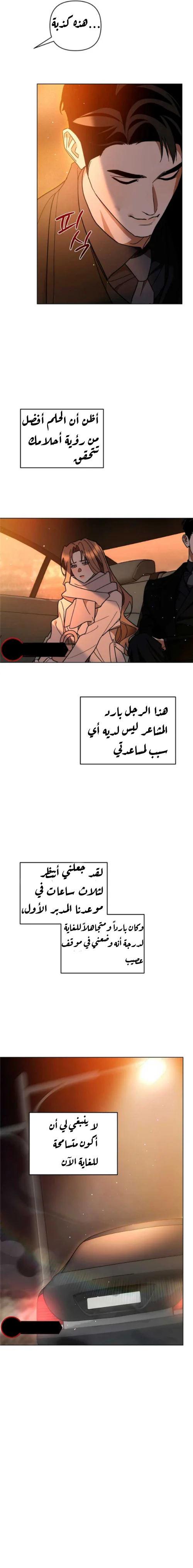 الصفحة 16