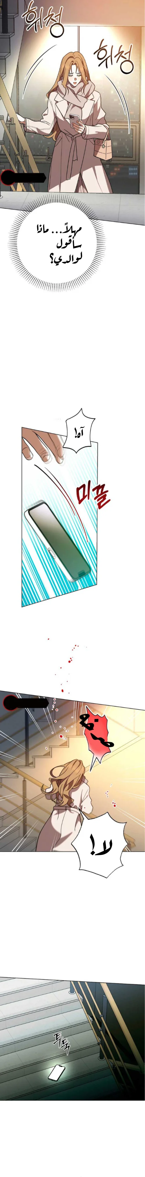 الصفحة 20