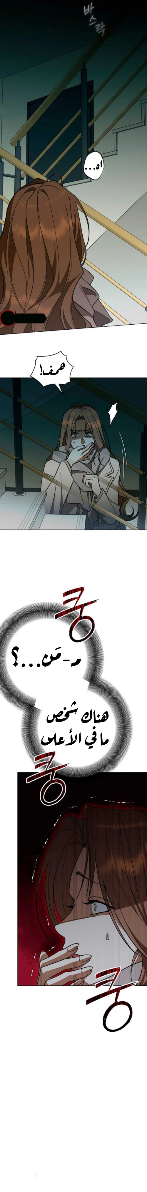 الصفحة 22