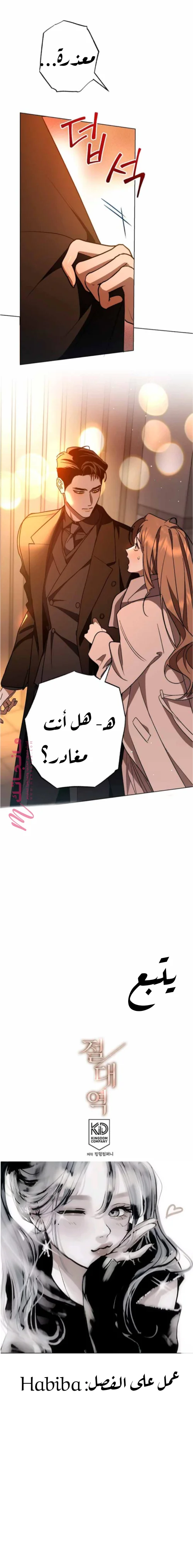 الصفحة 20