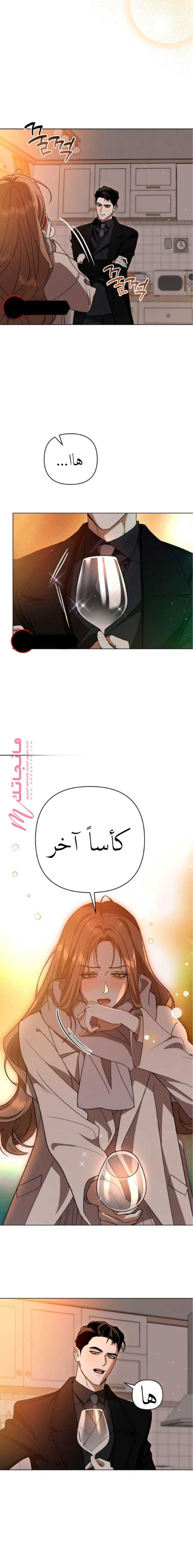 الصفحة 4
