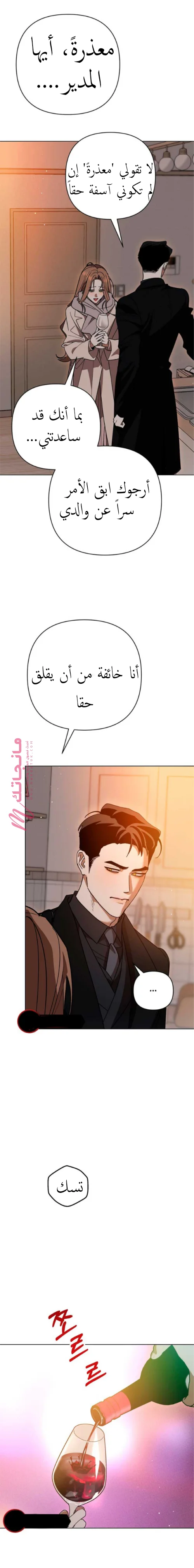 الصفحة 5