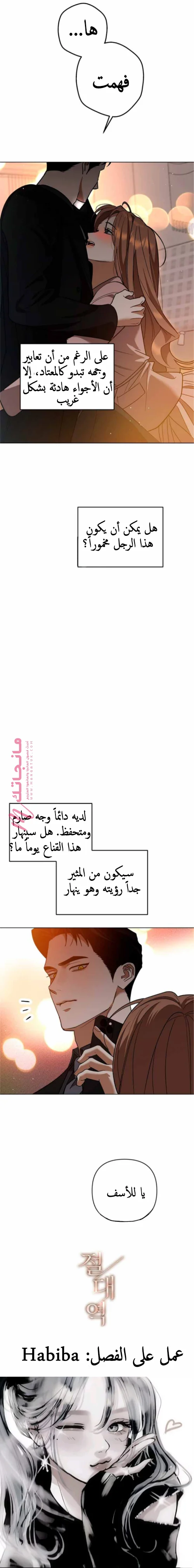 الصفحة 15