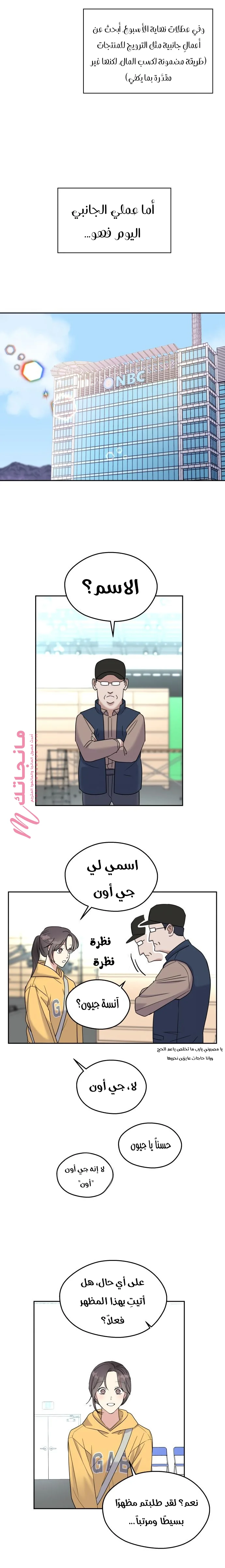 الصفحة 11