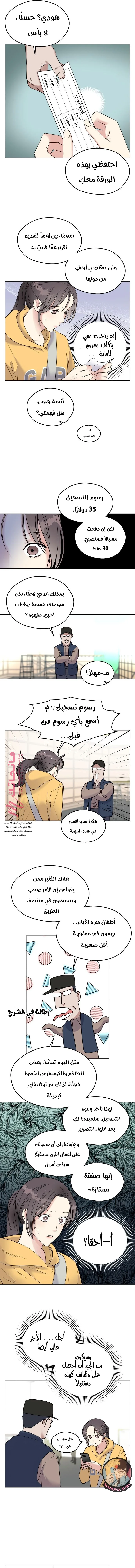 الصفحة 12