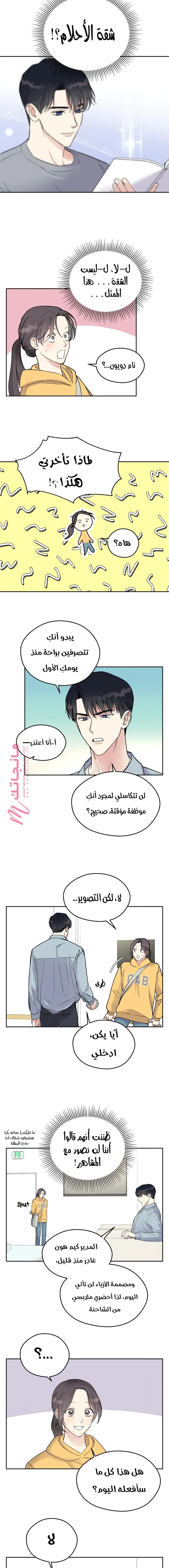 الصفحة 15
