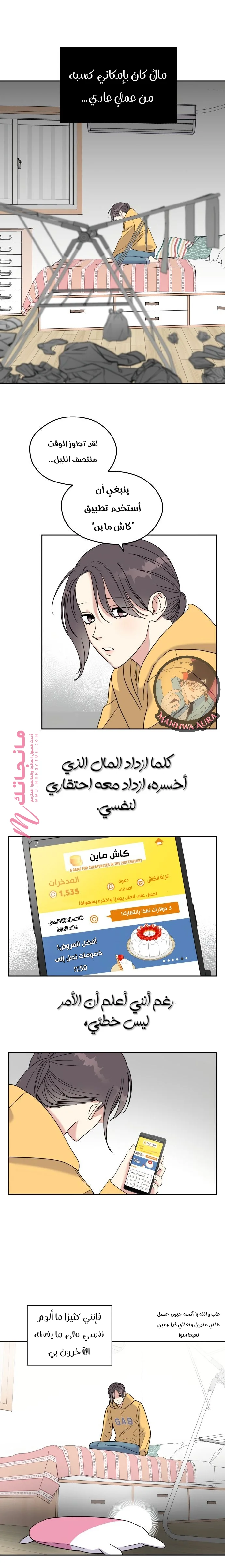 الصفحة 24