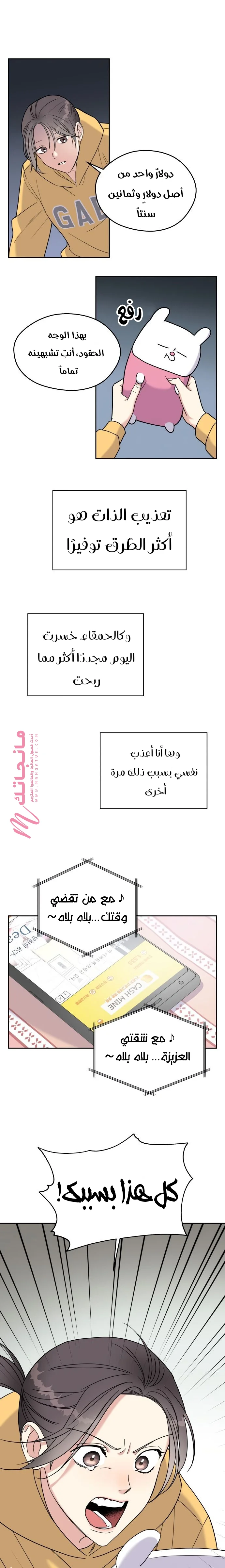 الصفحة 25