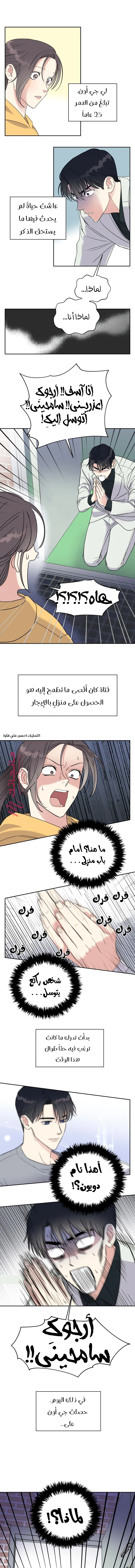 الصفحة 28