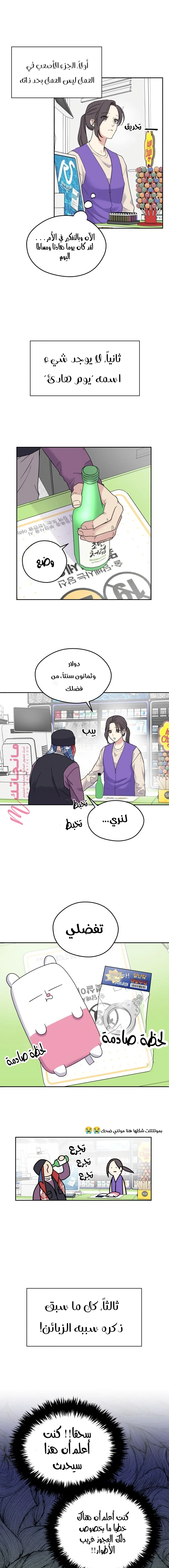 الصفحة 4