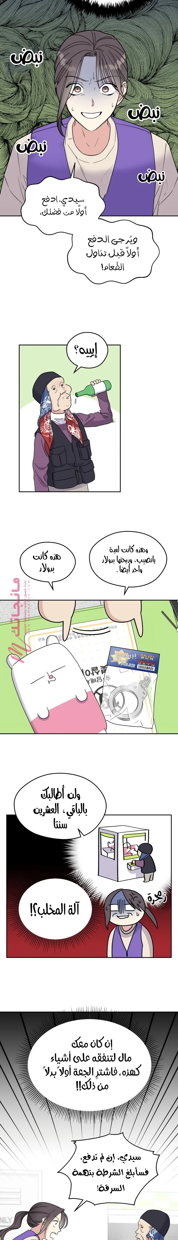 الصفحة 5