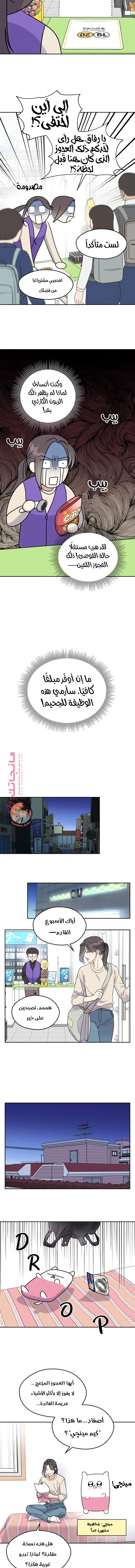 الصفحة 7