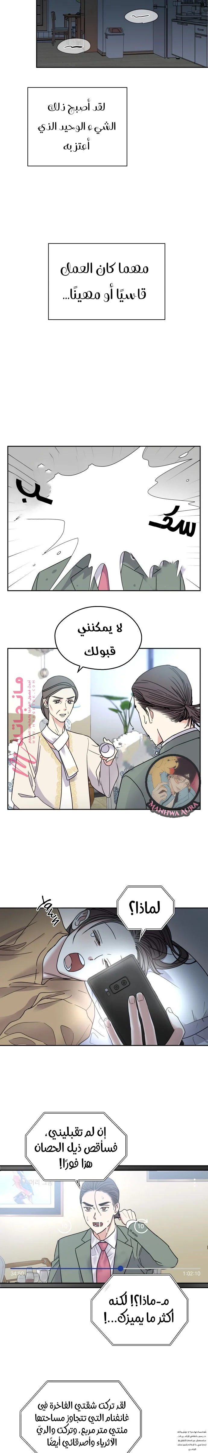 الصفحة 9