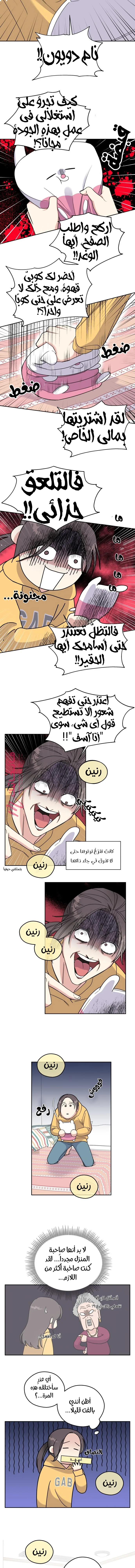 الصفحة 26