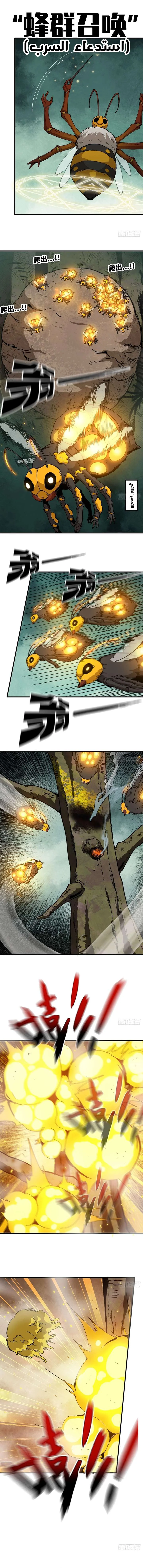 الصفحة 4
