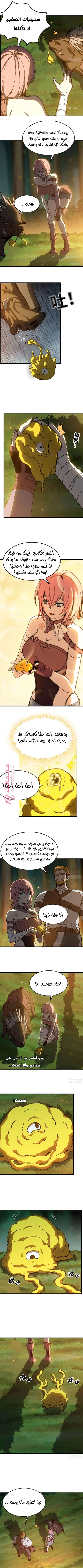 الصفحة 7