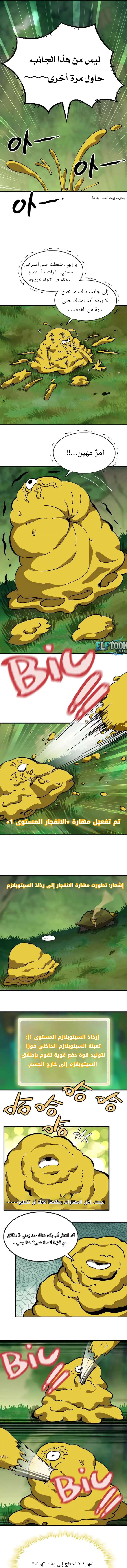 الصفحة 9