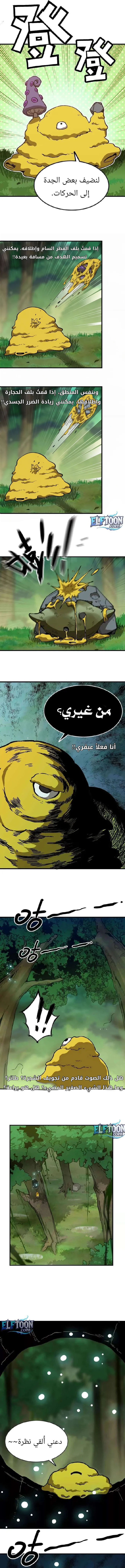 الصفحة 7
