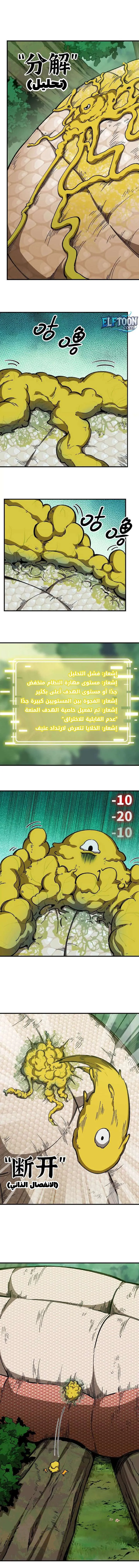 الصفحة 4