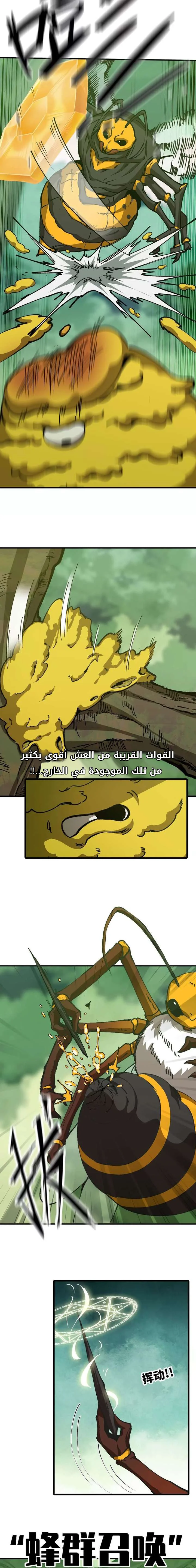 الصفحة 7