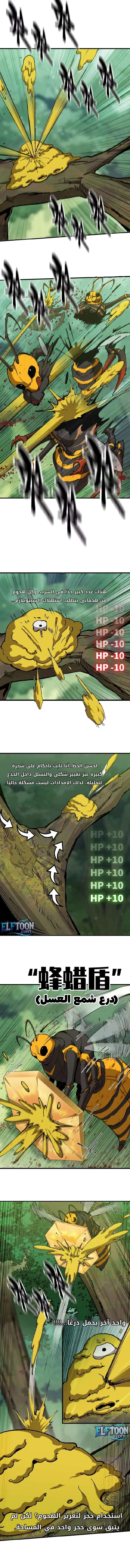 الصفحة 9