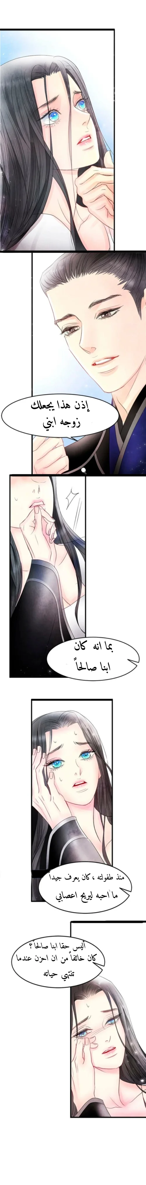 الصفحة 9