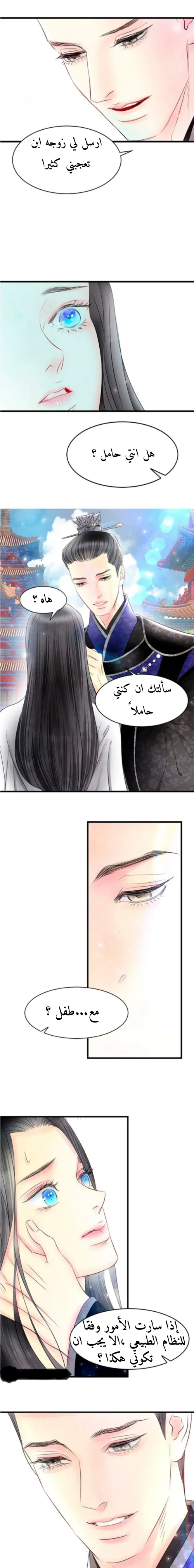 الصفحة 10
