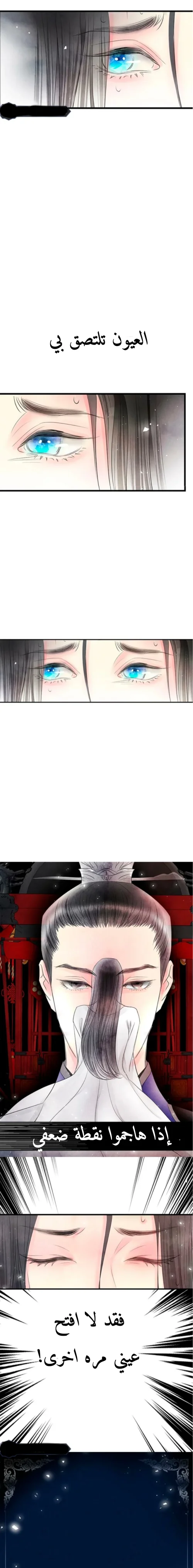 الصفحة 12