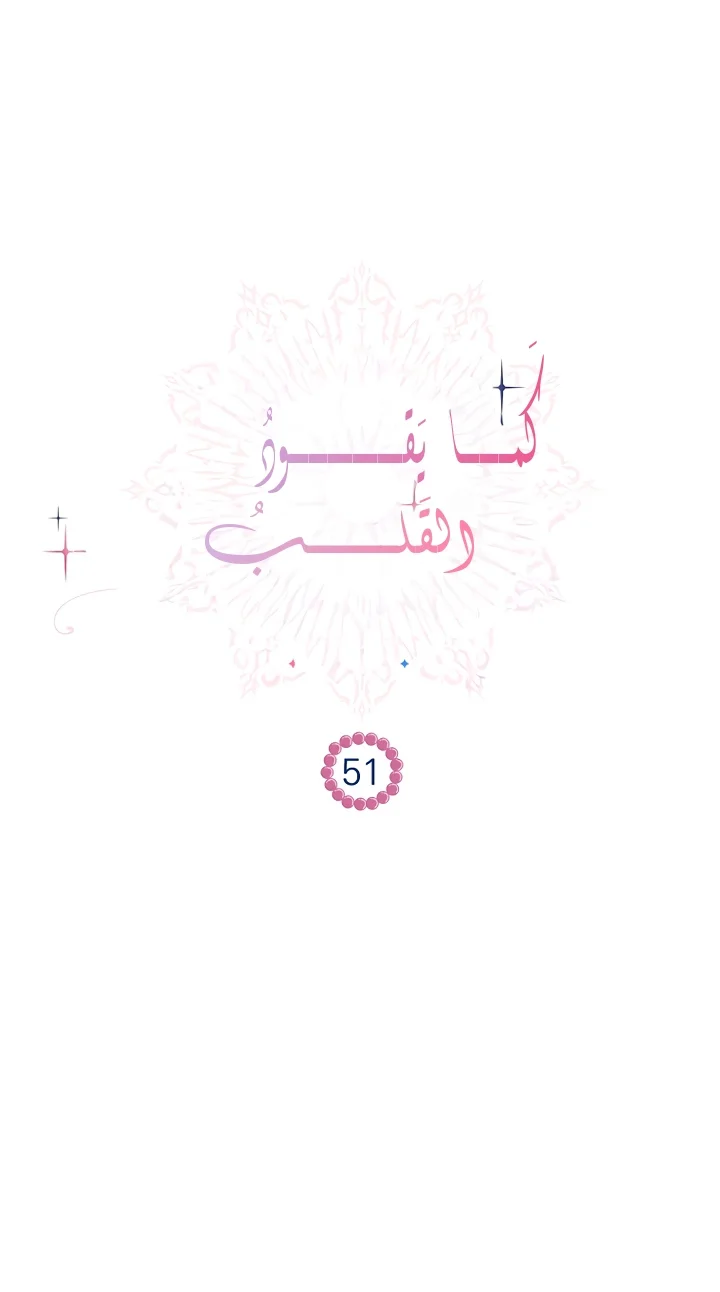 الصفحة 21