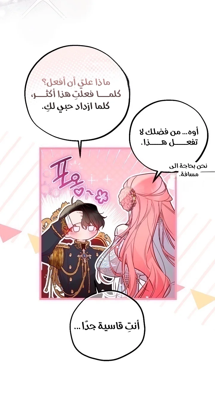 الصفحة 33