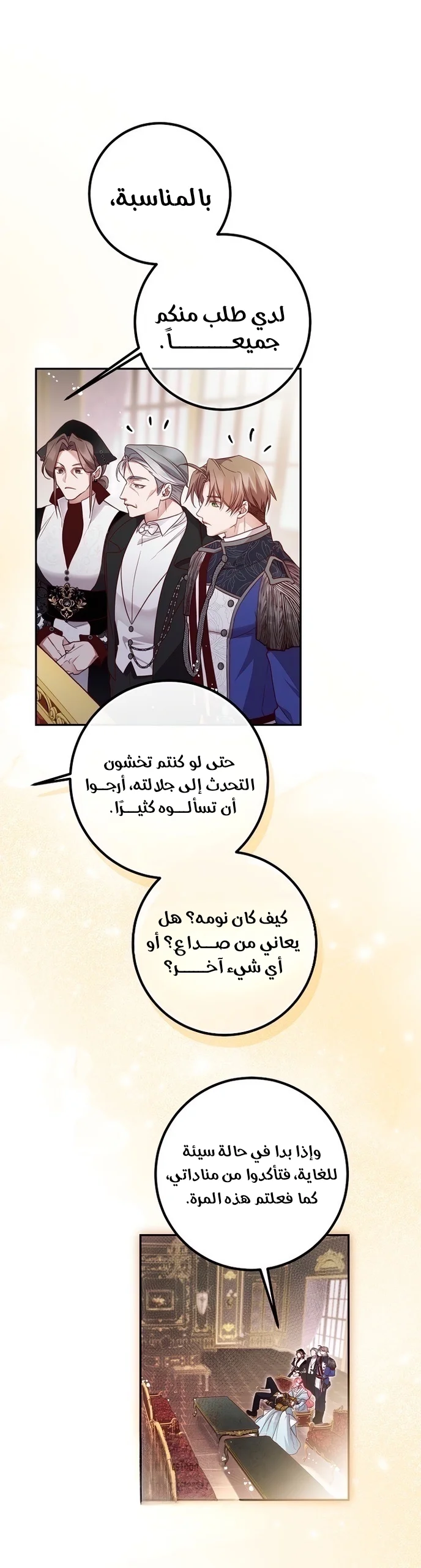 الصفحة 37