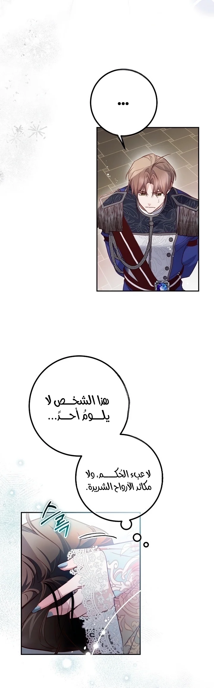 الصفحة 39