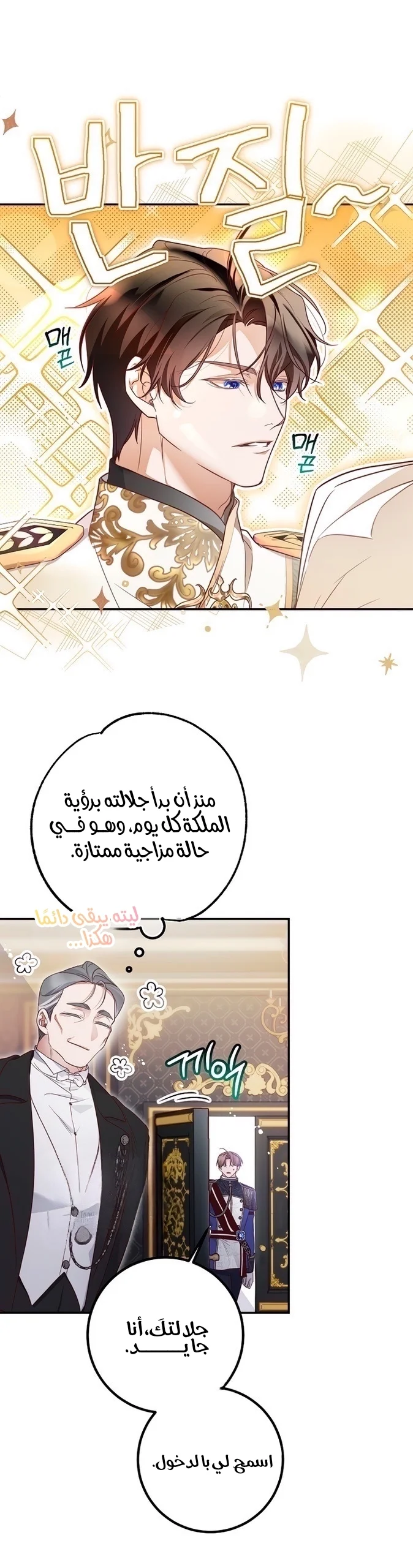 الصفحة 43