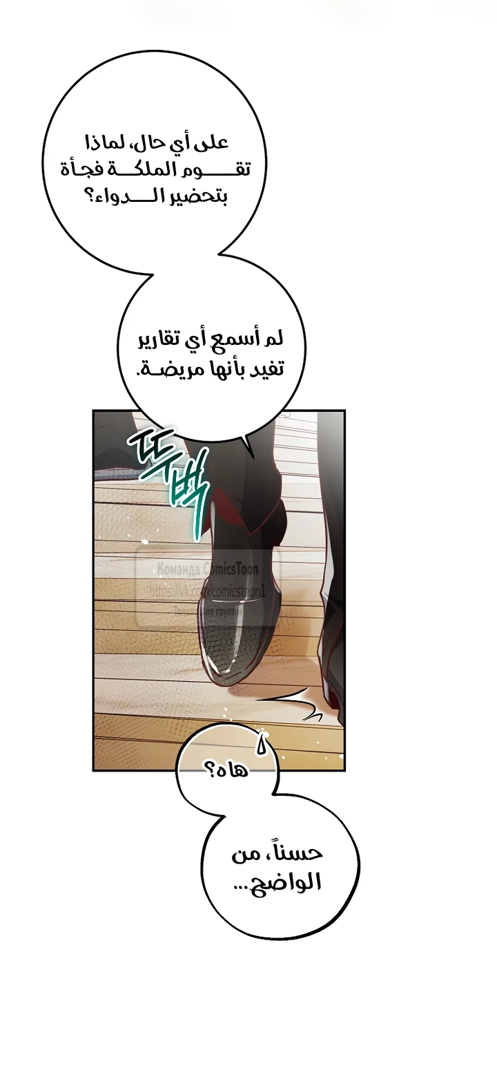 الصفحة 16