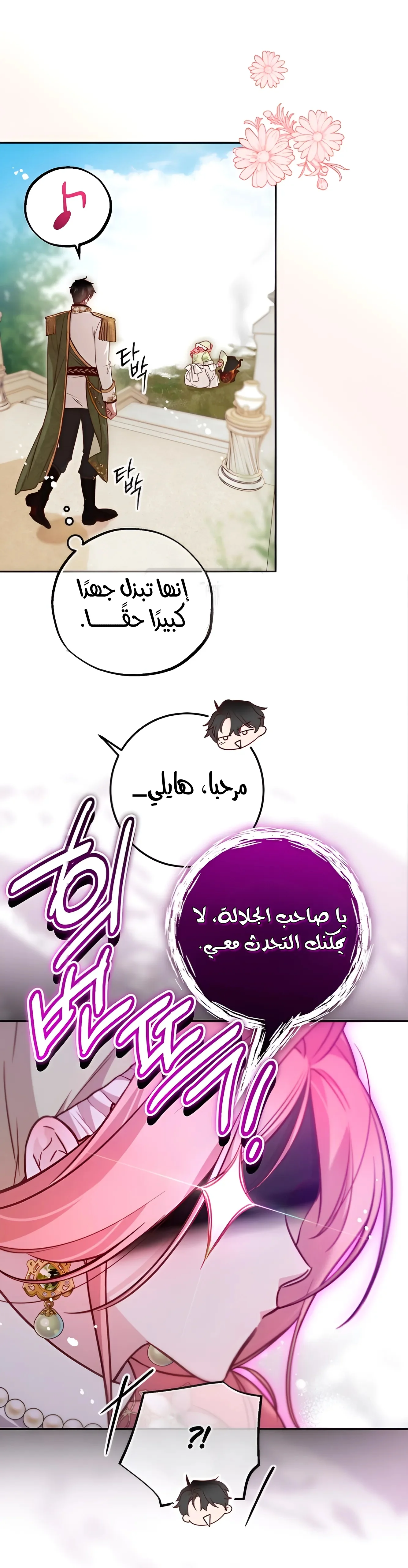 الصفحة 18