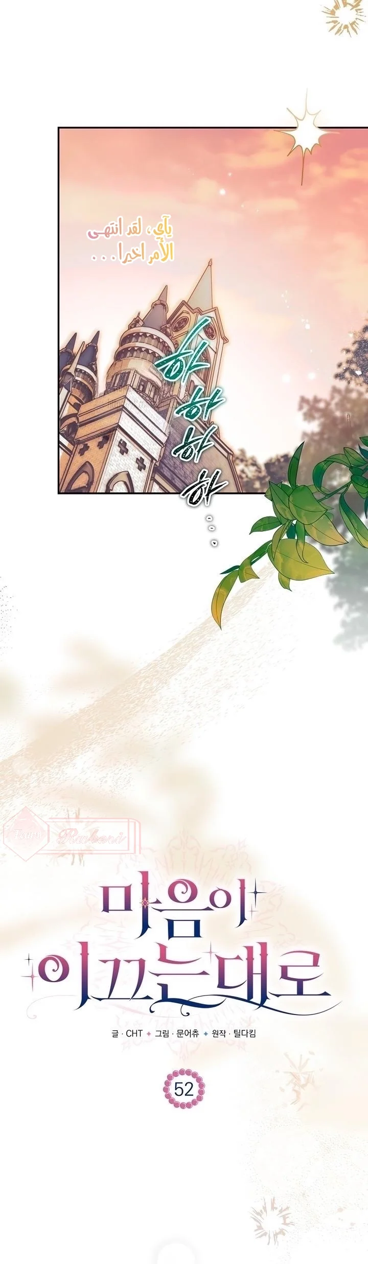 الصفحة 26