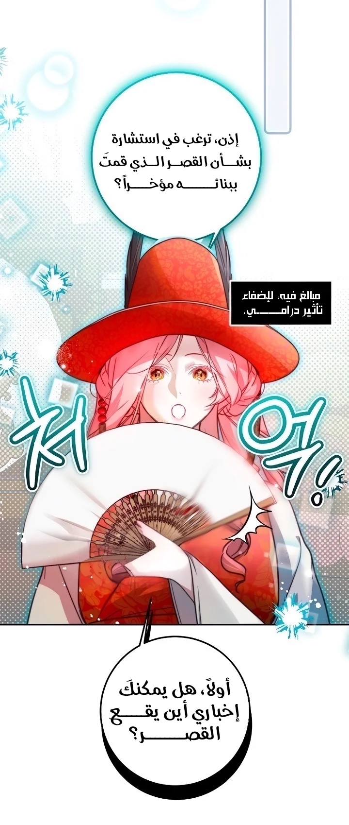 الصفحة 28