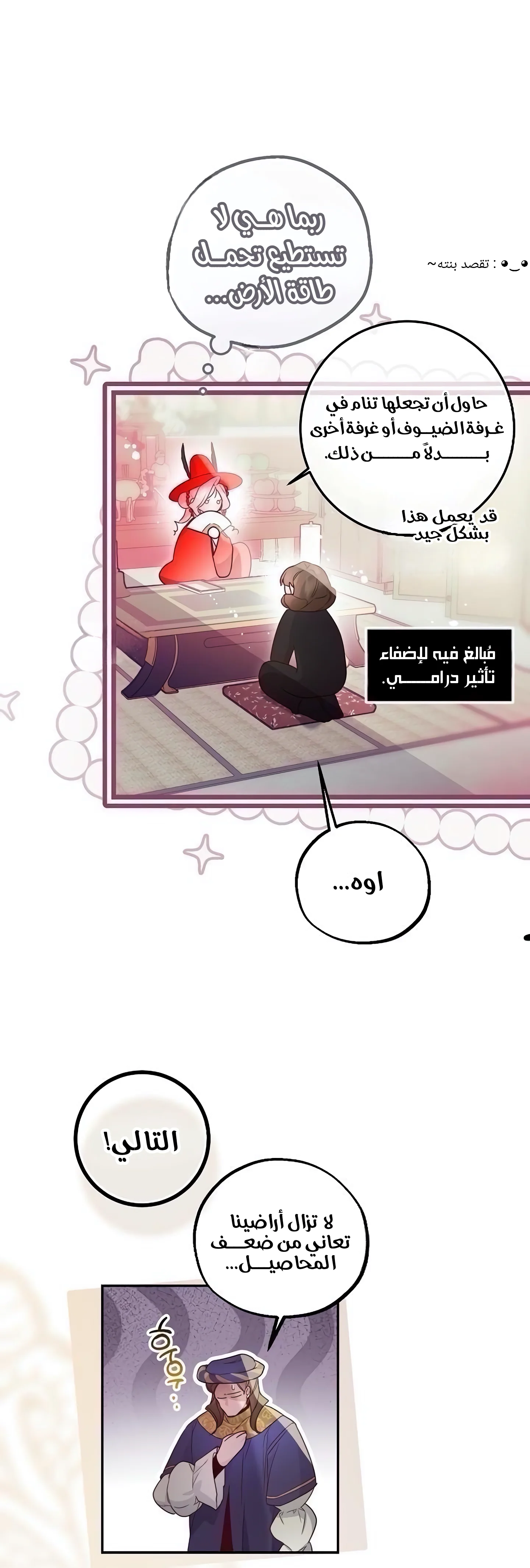 الصفحة 30