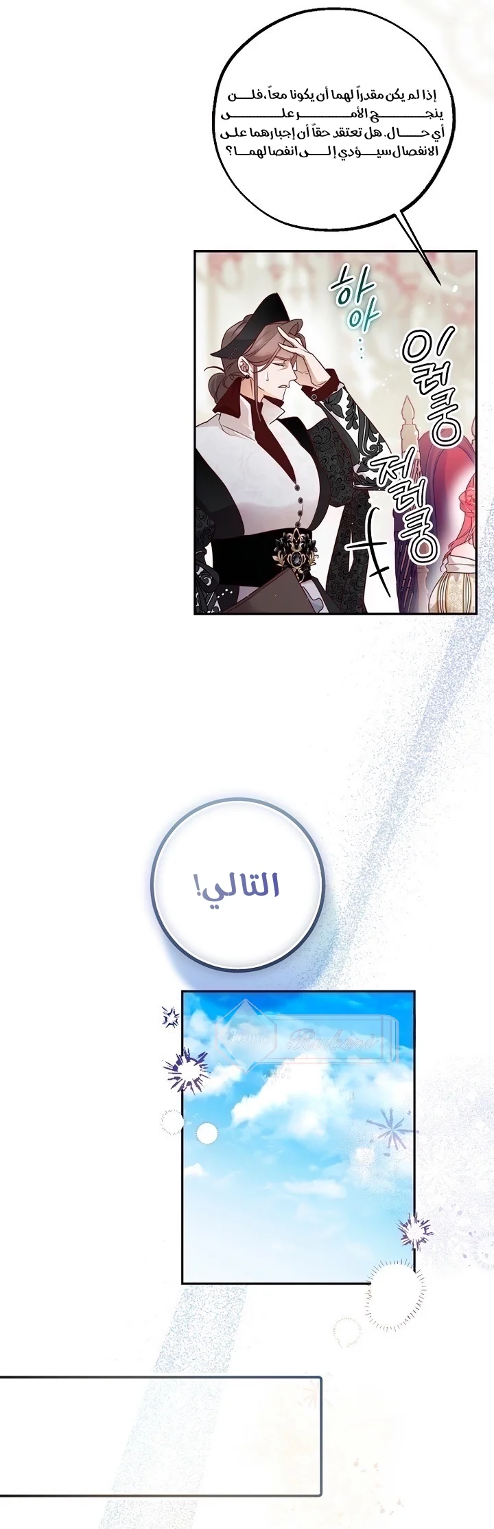 الصفحة 32