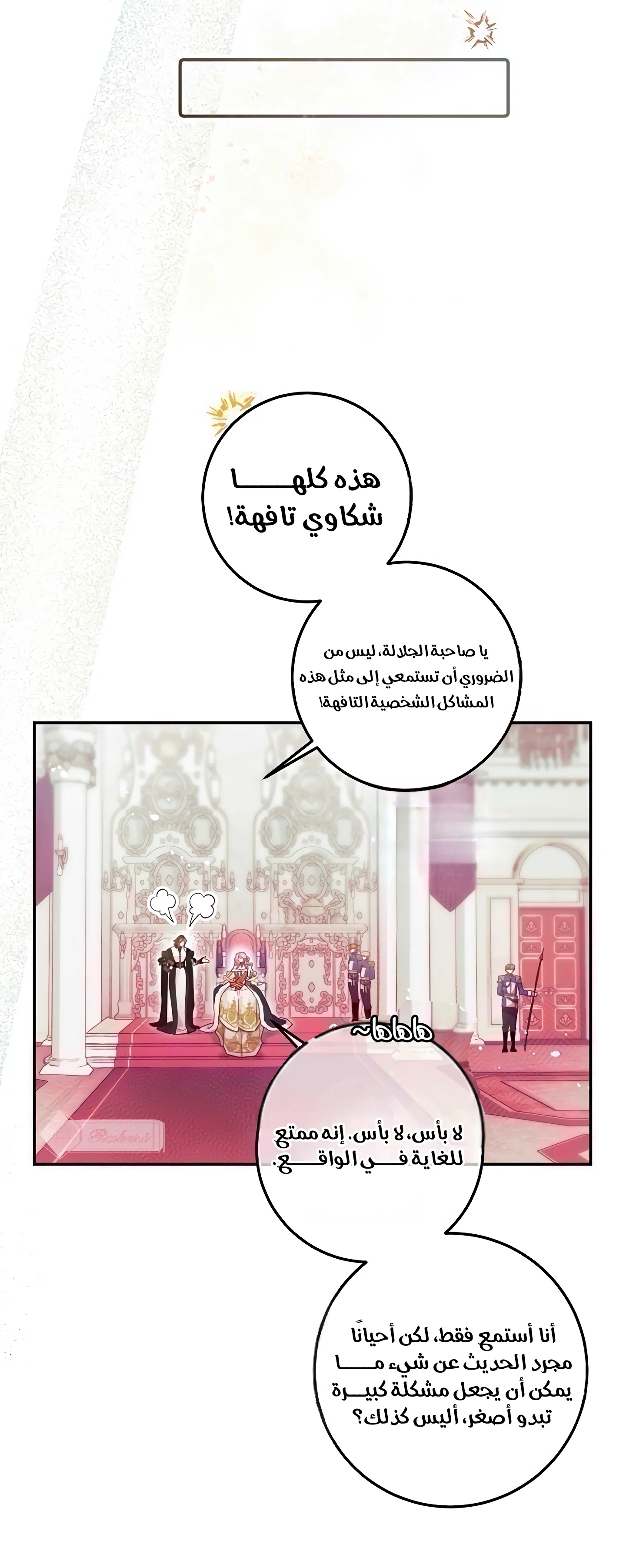 الصفحة 33