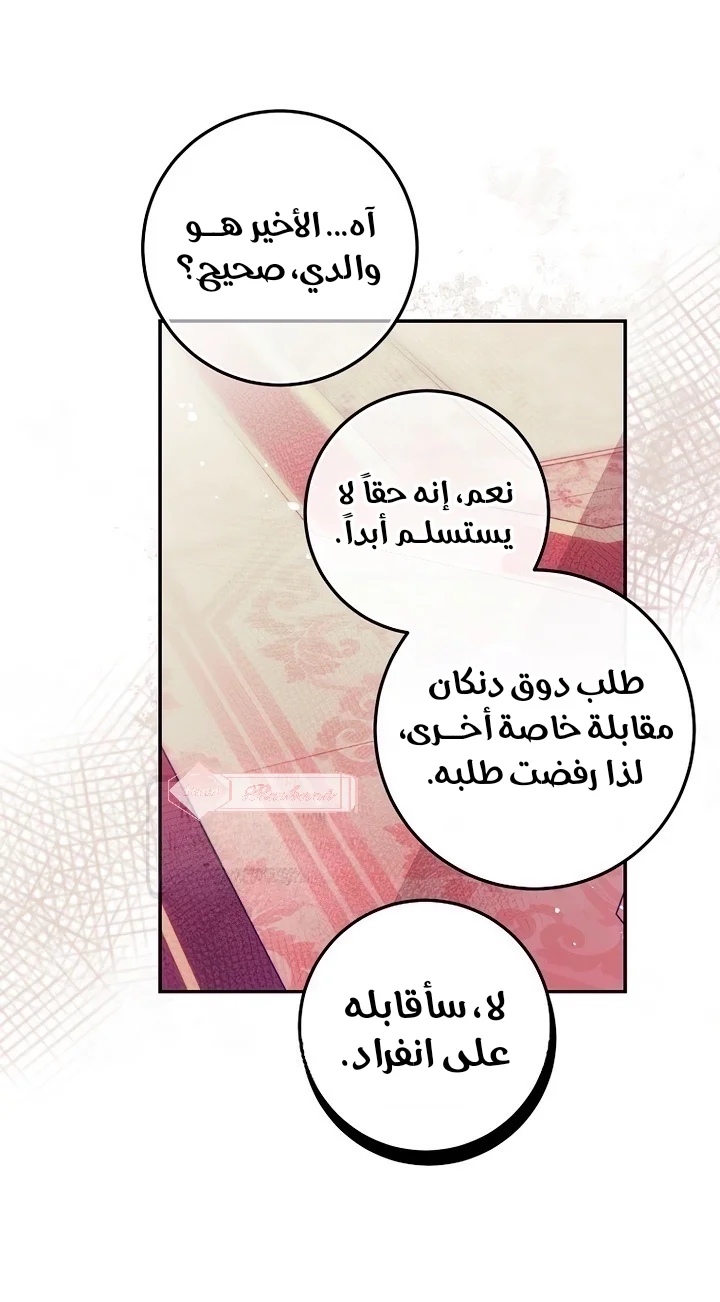 الصفحة 35