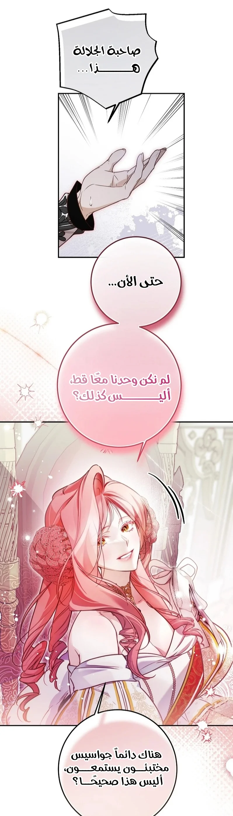 الصفحة 36