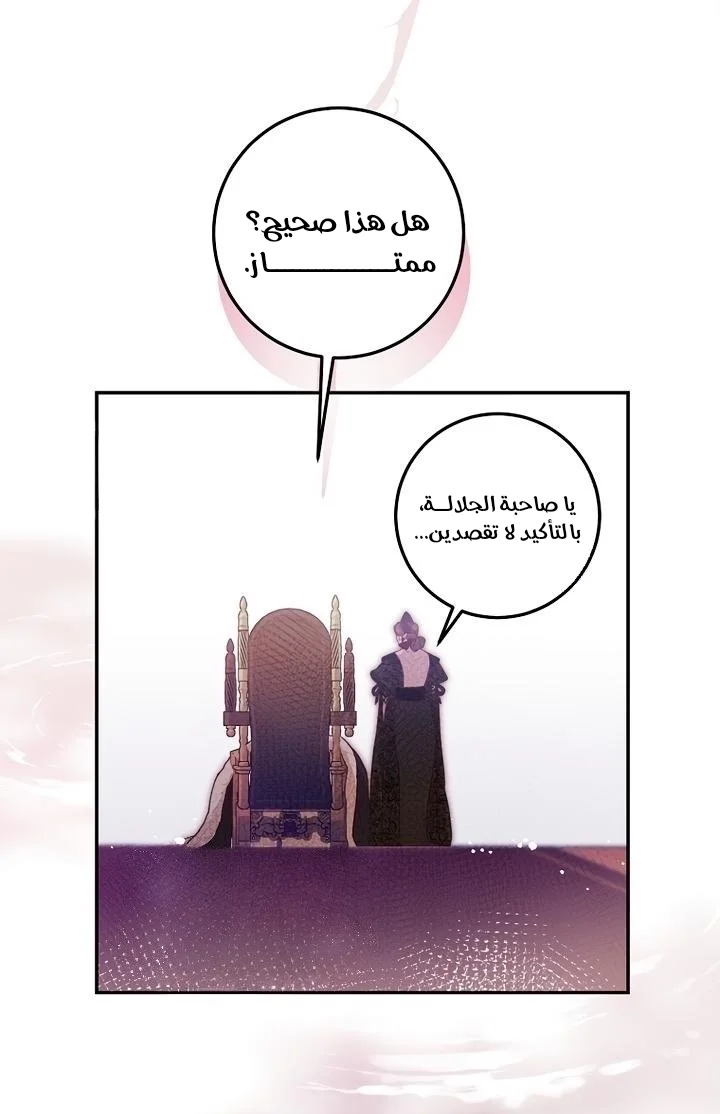 الصفحة 39