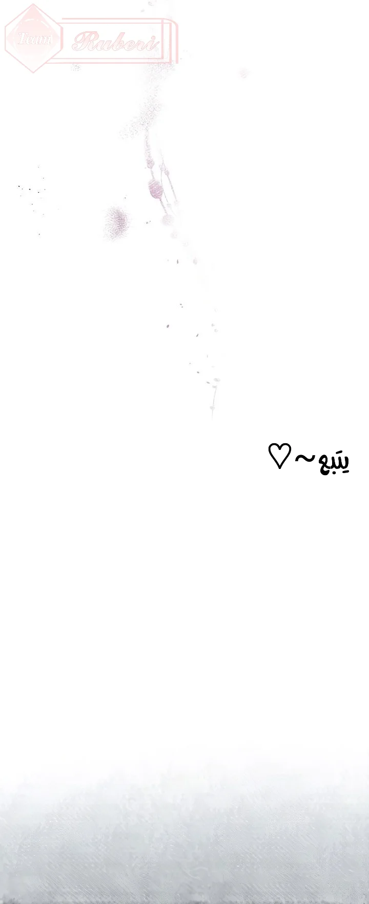 الصفحة 41