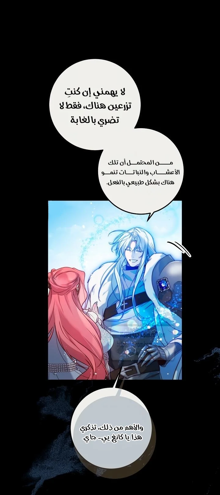 الصفحة 6