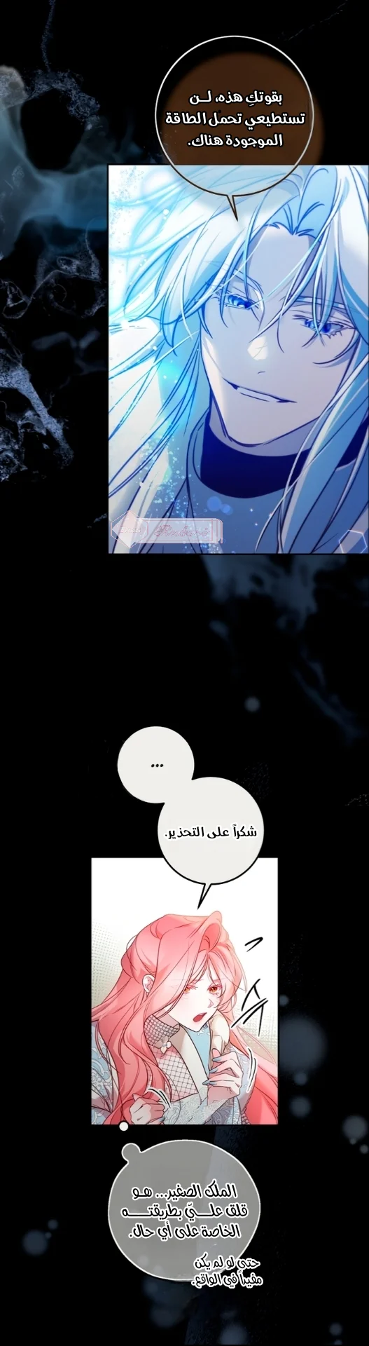 الصفحة 7