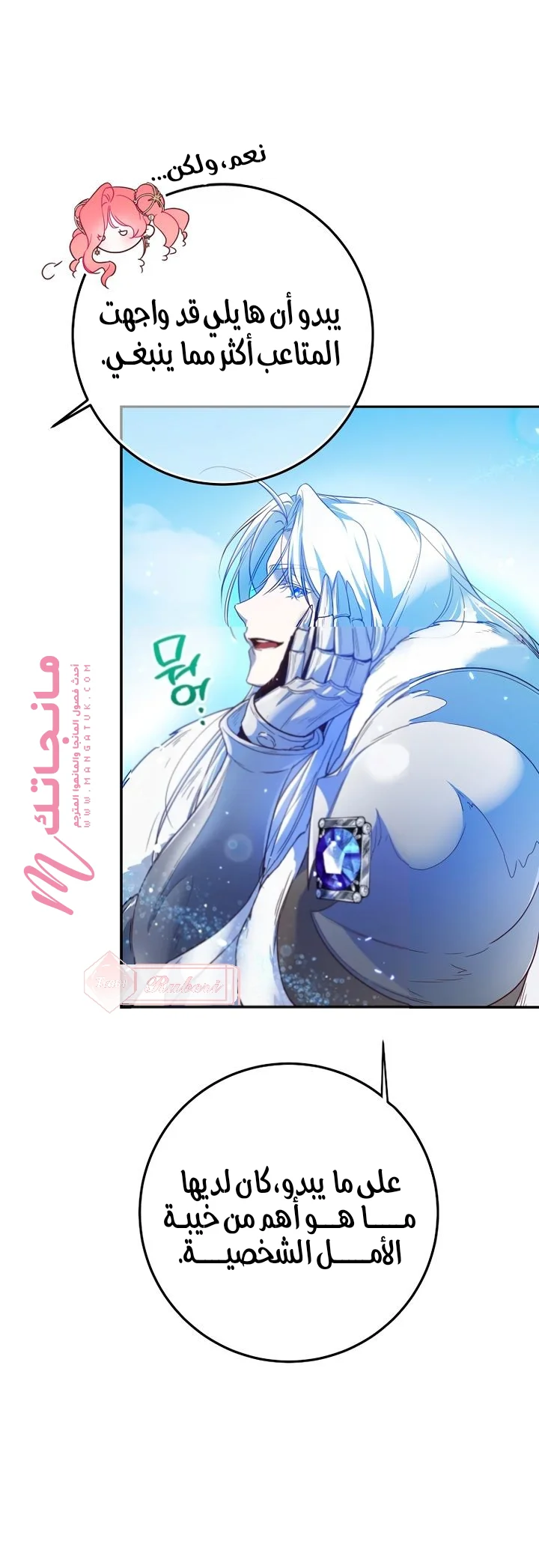 الصفحة 18
