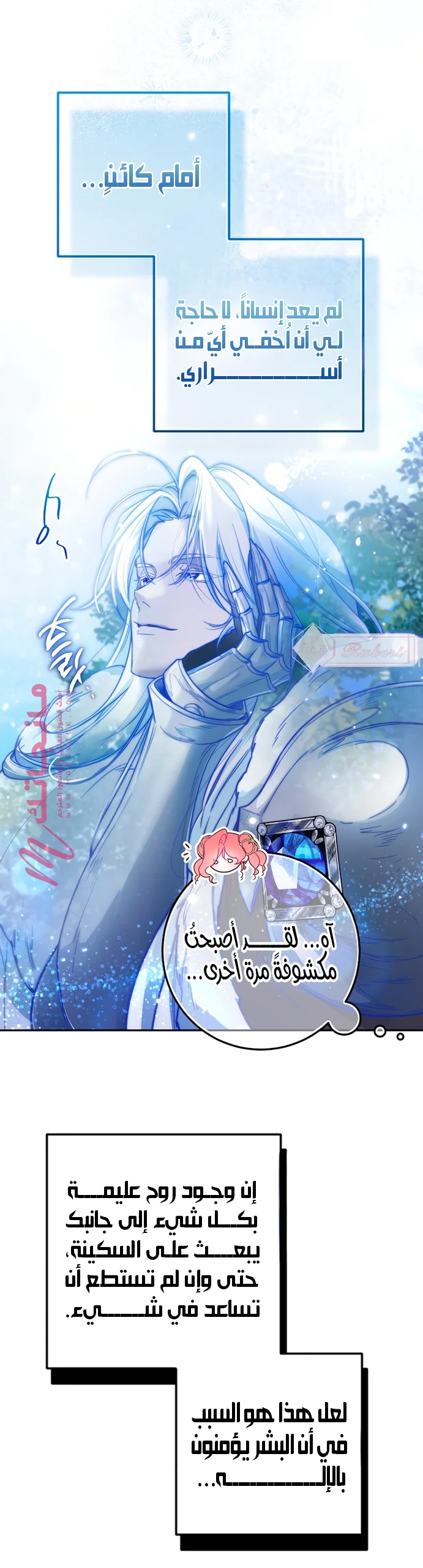 الصفحة 20