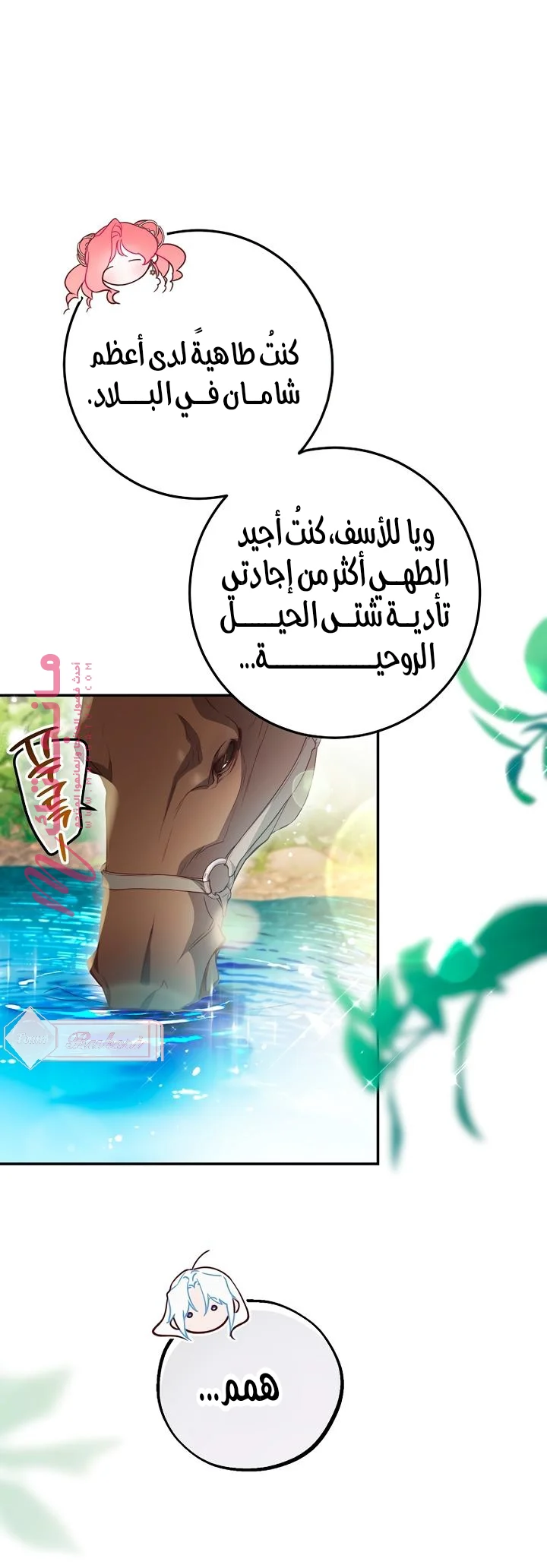 الصفحة 22